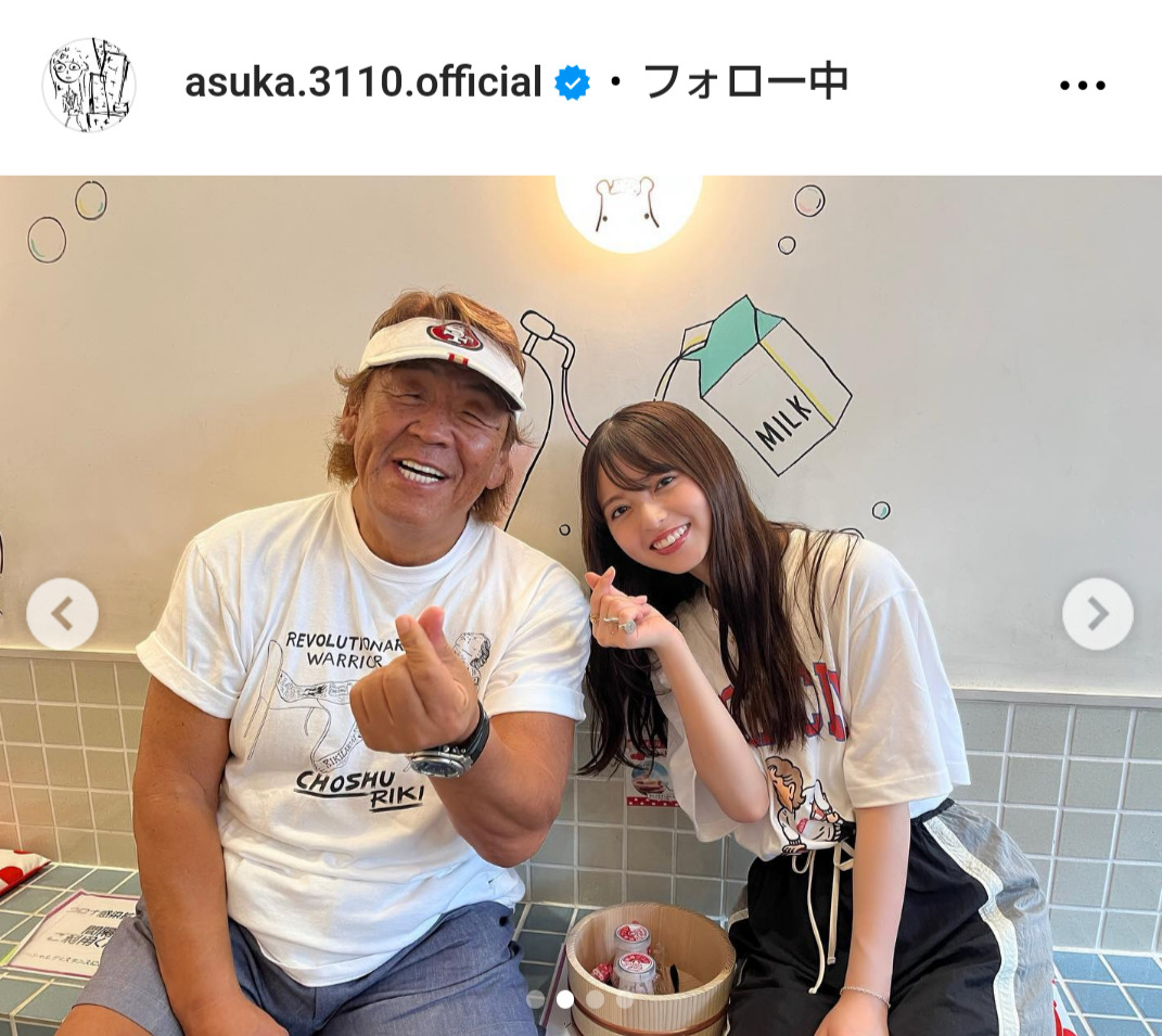 齋藤飛鳥のインスタグラムから