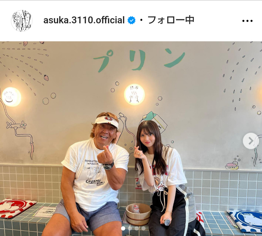 齋藤飛鳥のインスタグラムから