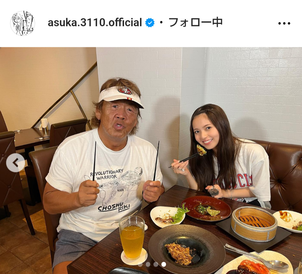 齋藤飛鳥のインスタグラムから