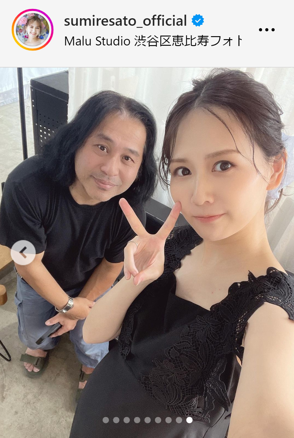 佐藤すみれのインスタグラムから