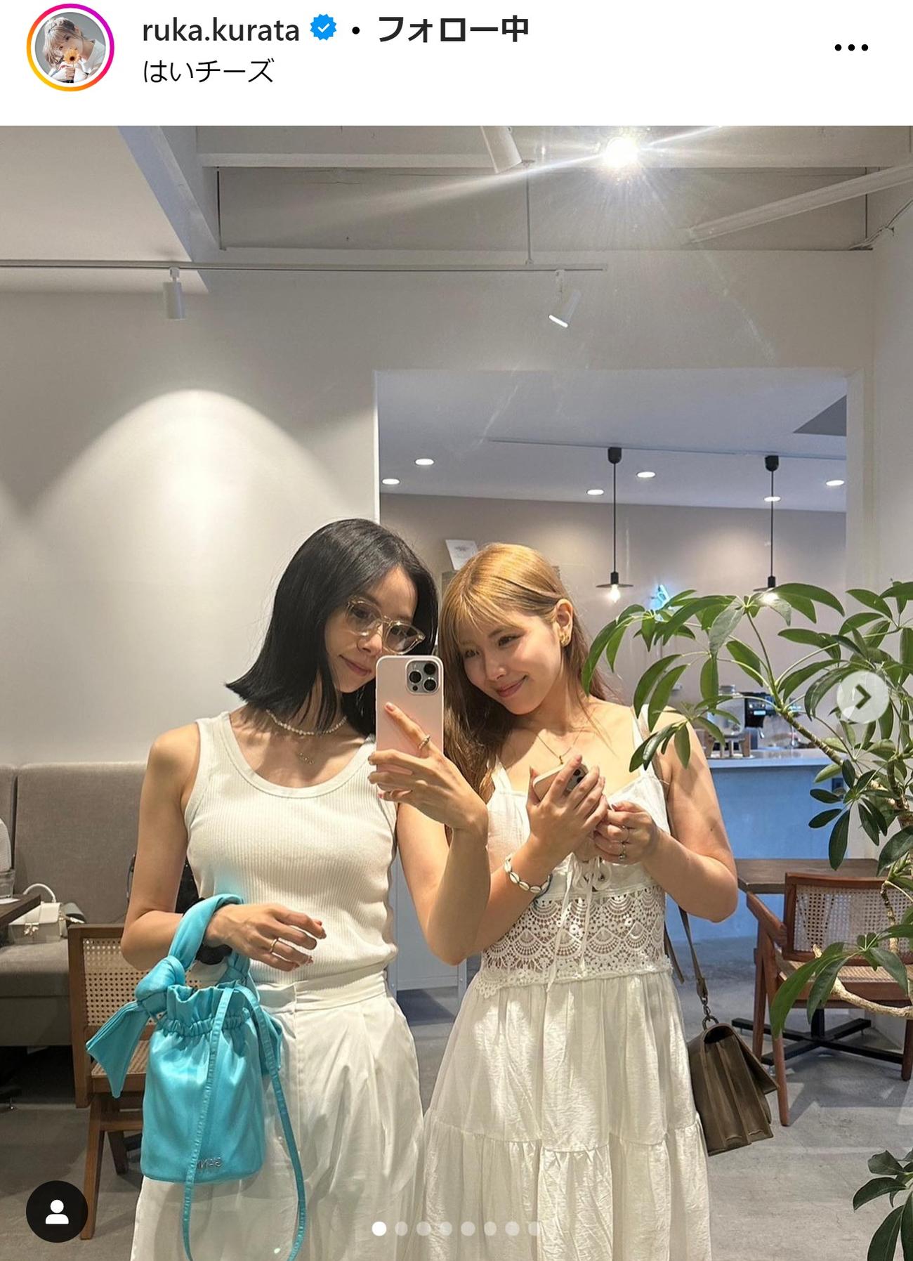 倉田瑠夏のインスタグラムから