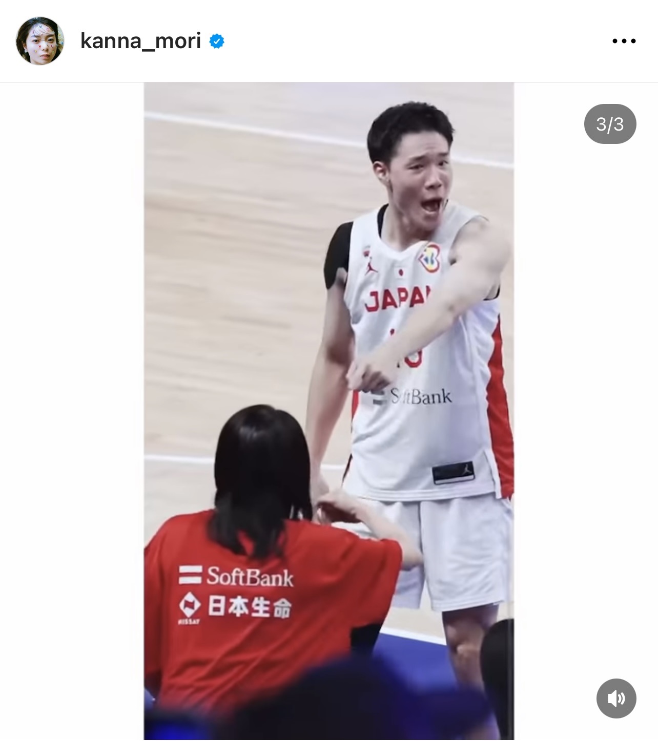 客席の森カンナを見つけ、驚く馬場雄大（森カンナのインスタグラムから）