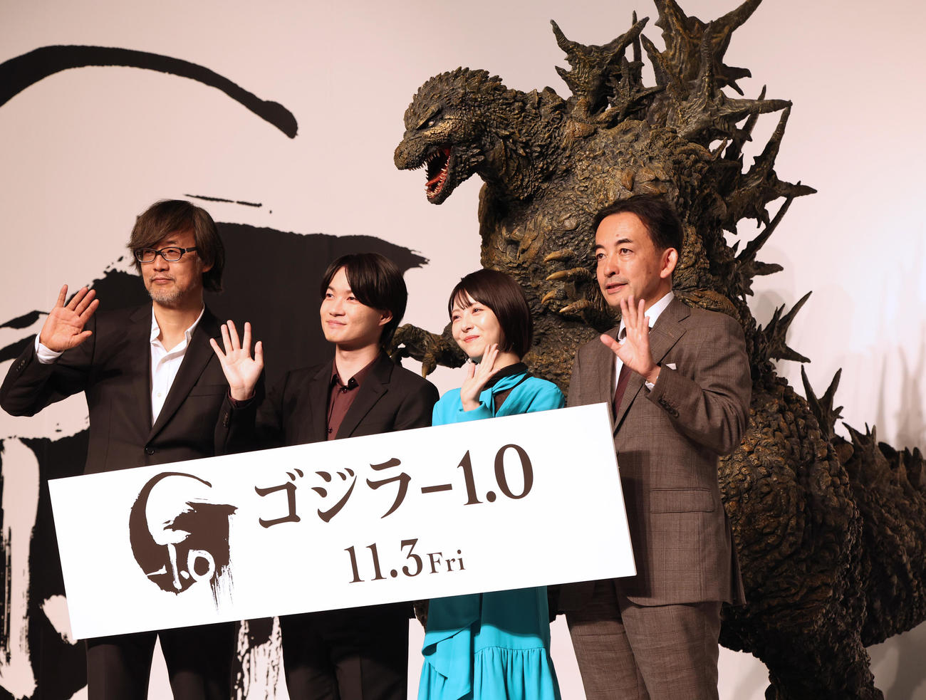 ゴジラ70周年記念作品「ゴジラ－1.0」の完成報告会見に登場した左から山崎貴監督、神木隆之介、浜辺美波、製作の市川南氏（撮影・野上伸悟）