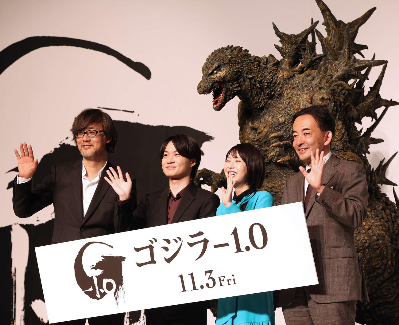 ゴジラ70周年記念作品「ゴジラ－1.0」の完成報告会見に登場した左から山崎貴監督、神木隆之介、浜辺美波、製作の市川南氏（撮影・野上伸悟）