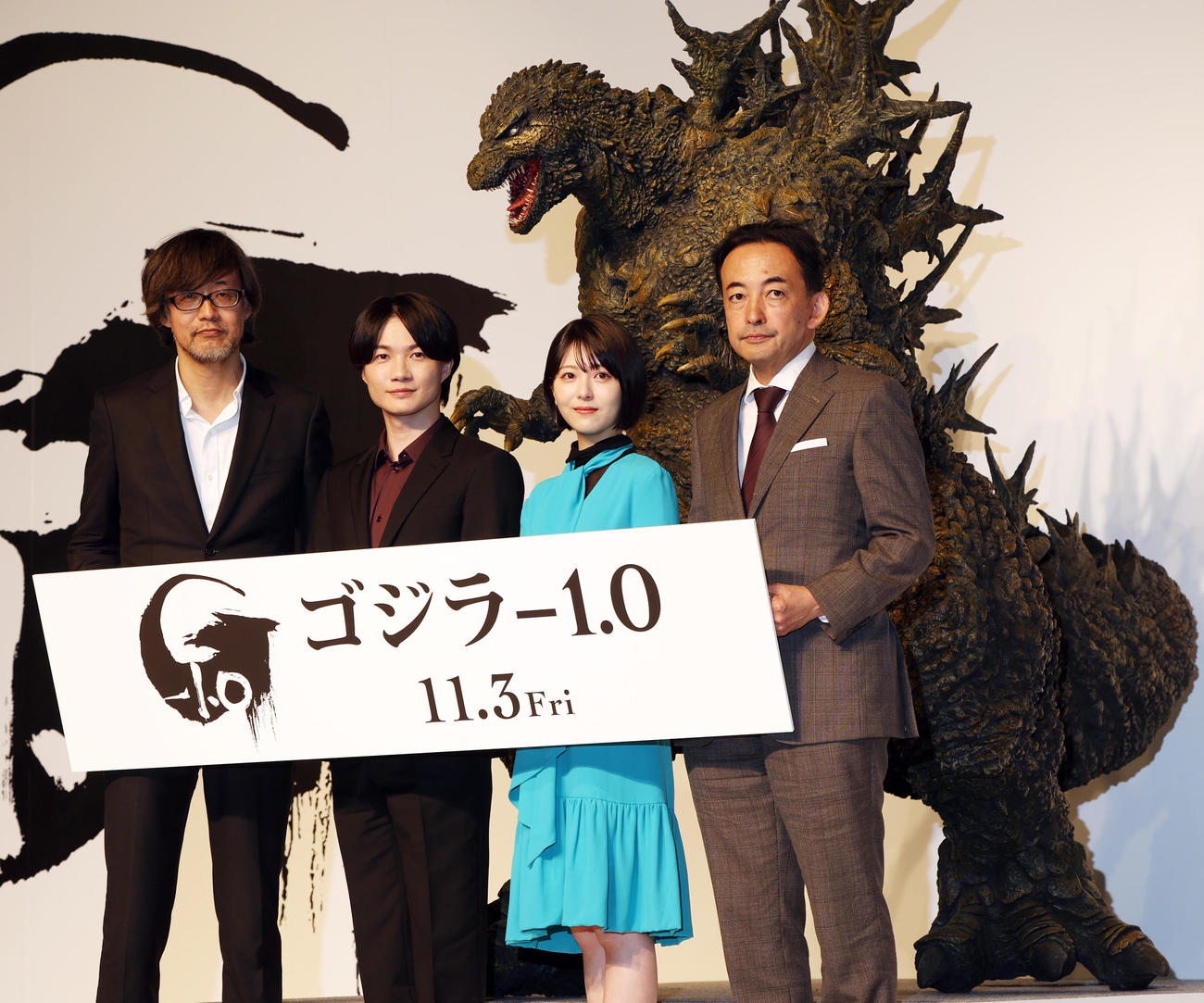 ゴジラ70周年記念作品「ゴジラ－1.0」の完成報告会見に登場した左から山崎貴監督、神木隆之介、浜辺美波、製作の市川南氏（撮影・野上伸悟）