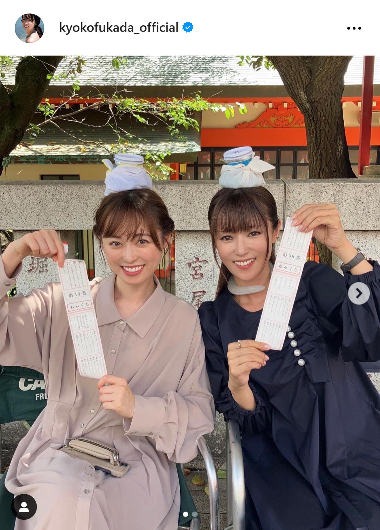 福原遥（左）と深田恭子（深田恭子のインスタグラムから）