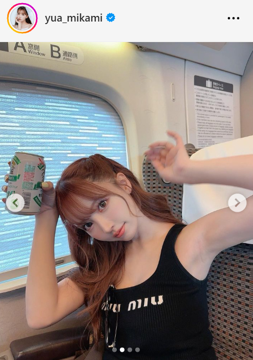 三上悠亜のインスタグラムから