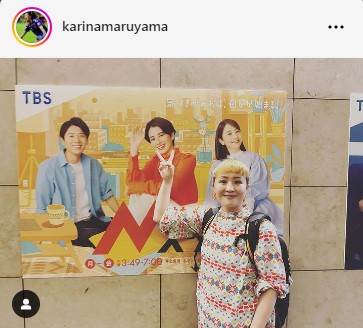 丸山桂里奈のインスタグラムから