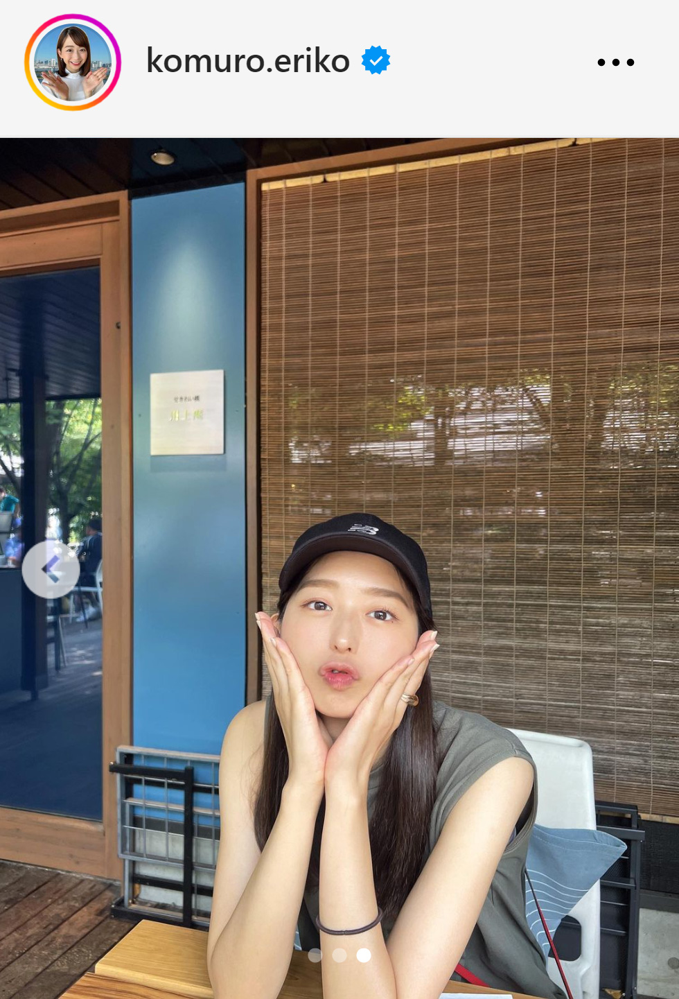 カメラ目線で小顔ポーズを取る小室瑛莉子アナ（小室瑛莉子アナのインスタグラムから）