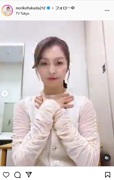 福田典子アナウンサーのインスタグラムから