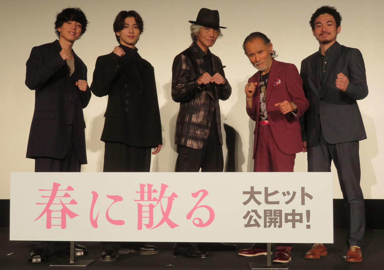 映画「春に散る」公開後舞台あいさつに登壇した、左から坂東龍汰、横浜流星、佐藤浩市、片岡鶴太郎、松浦慎一郎（撮影・村上幸将）