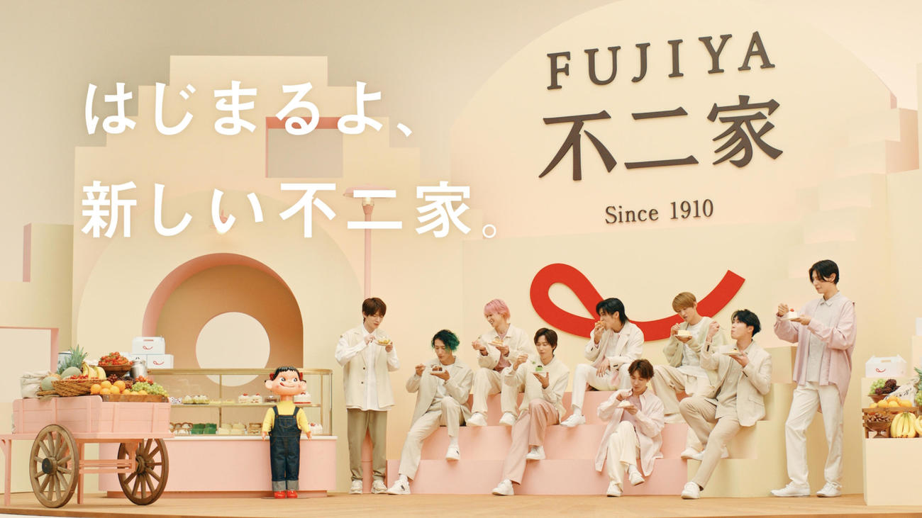 不二家洋菓子店の新CMに出演するSnow Man