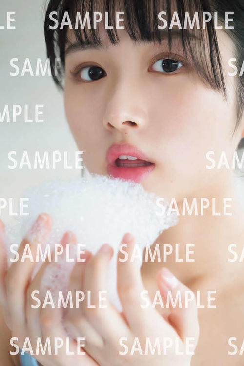 日向坂46上村ひなの初写真集のポストカードデザインを1枚公開 泡風呂