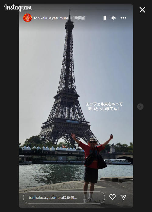 とにかく明るい安村のインスタグラム（ストーリーズ）から