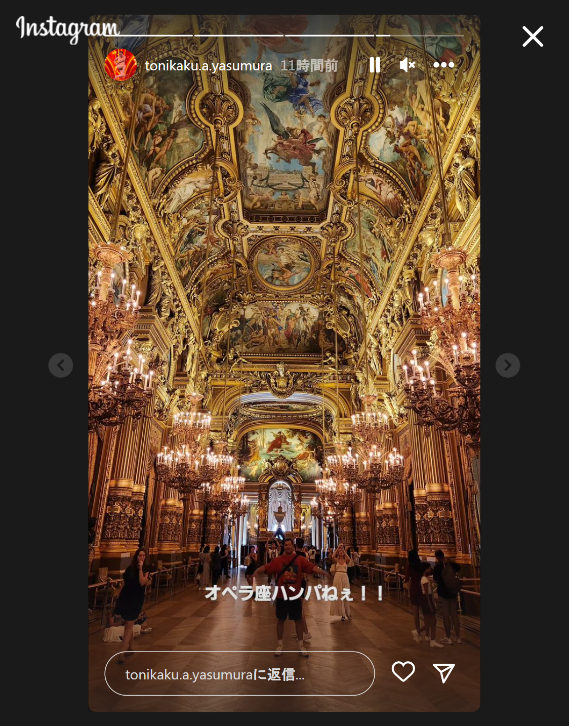 とにかく明るい安村のインスタグラム（ストーリーズ）から