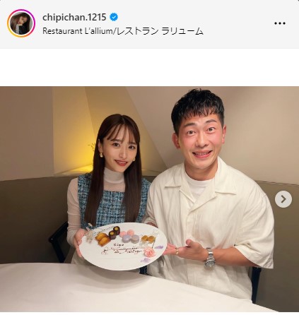 近藤千尋のインスタグラムから
