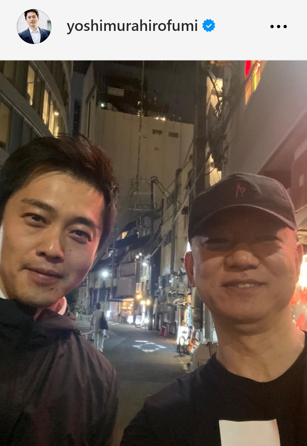 大阪府の吉村洋文知事（左）は橋下徹氏とツーショット（吉村洋文氏のインスタグラムから）