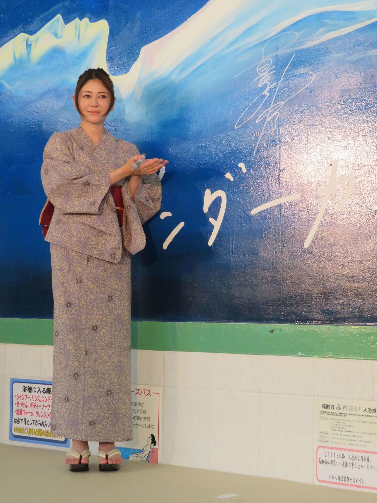 映画「アンダーカレント」アンダーカレント湯オープン記念イベントで、銭湯に描かれた自らのペンキ絵の脇にサインした真木よう子（撮影・村上幸将）