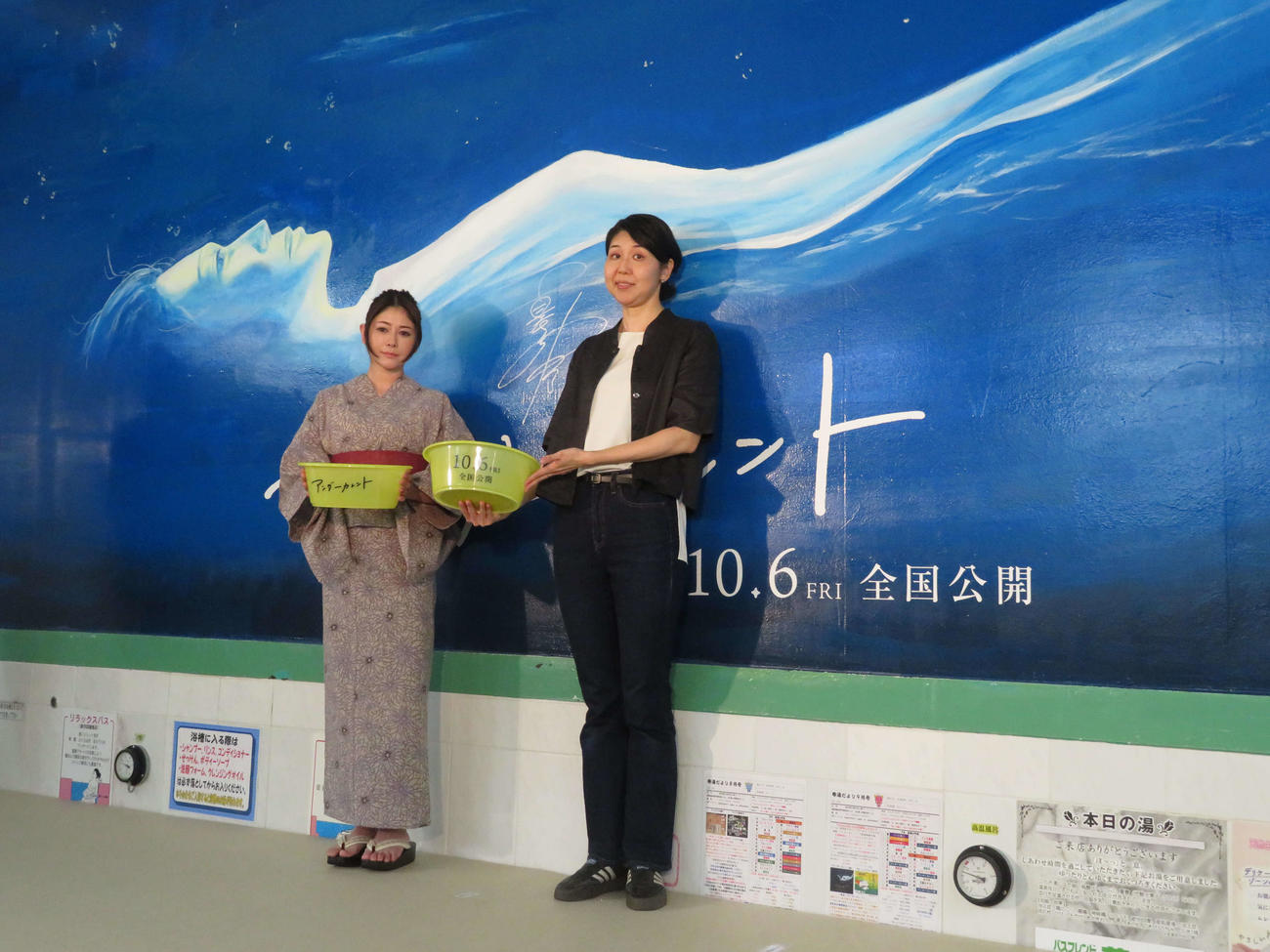 映画「アンダーカレント」アンダーカレント湯オープン記念イベントに出席した、真木よう子（左）と田中みずき氏（撮影・村上幸将）