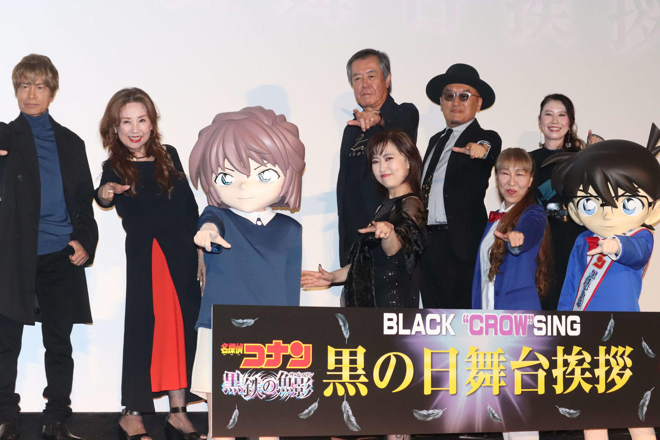 映画「名探偵コナン　黒鉄の魚影」大ヒット舞台あいさつに登壇した後列左から古谷徹、小山茉美、堀之紀、立木文彦、三石琴乃。前列左から灰原哀、林原めぐみ、高山みなみ、江戸川コナン（撮影・加藤理沙）
