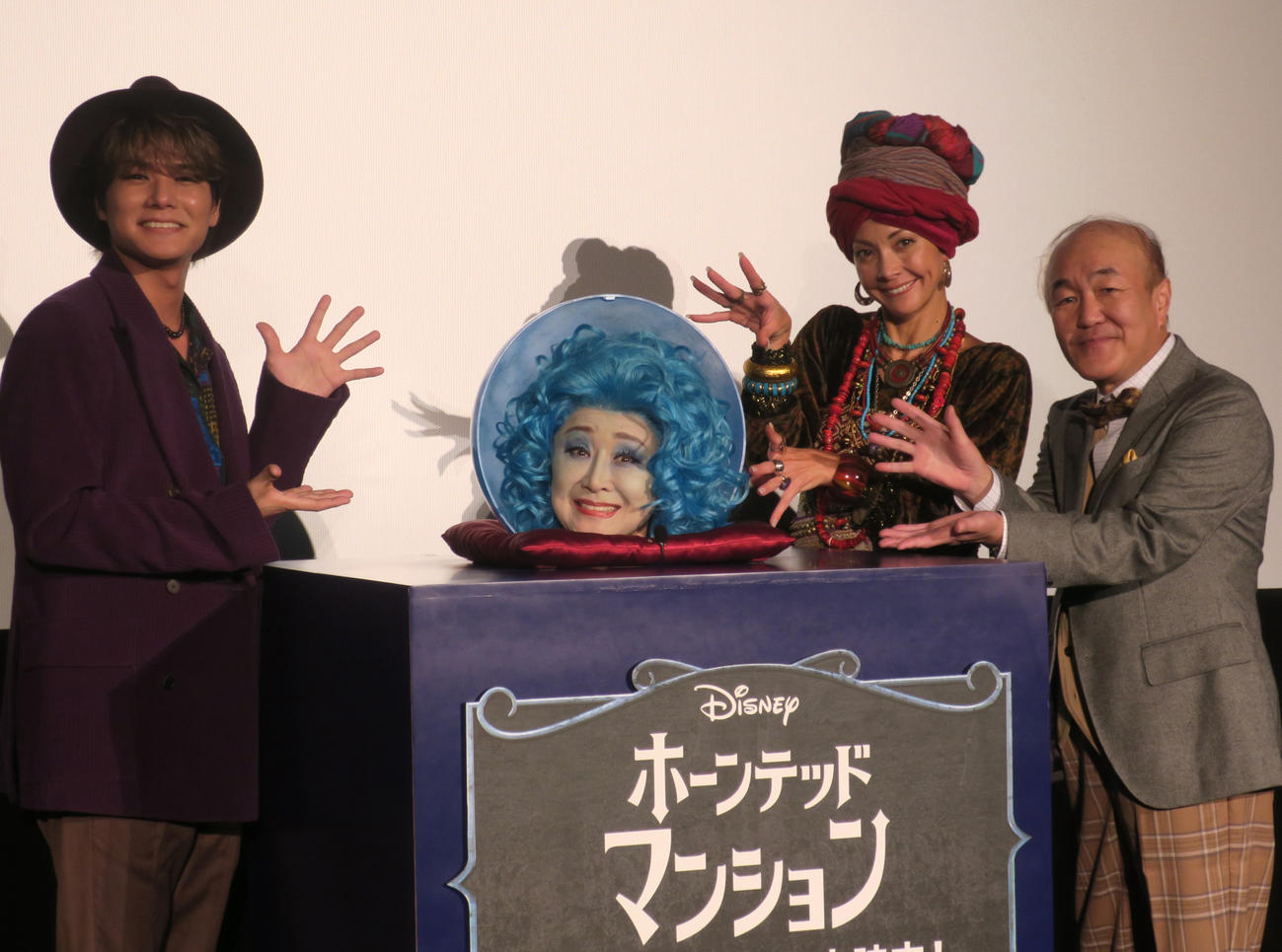 映画「ホーンテッドマンション」大ヒット公開記念ハロウィーンイベントで。左から、八代拓、小林幸子、土屋アンナ、温水洋一