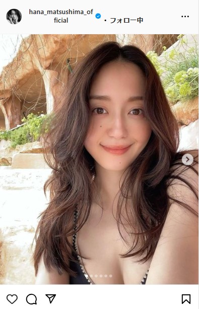 松島花のインスタグラムから