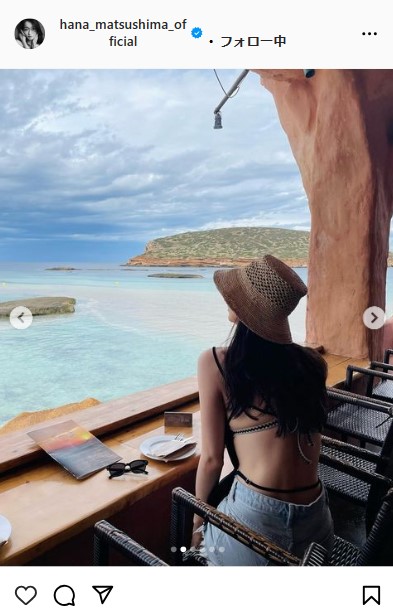 松島花のインスタグラムから