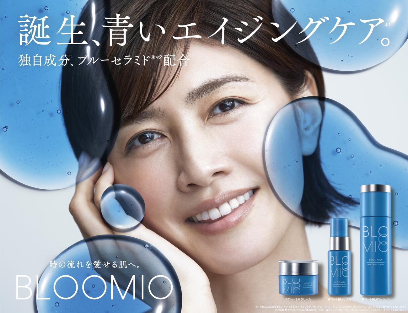 「ロート製薬」のCMに20年ぶりに出演する内田有紀