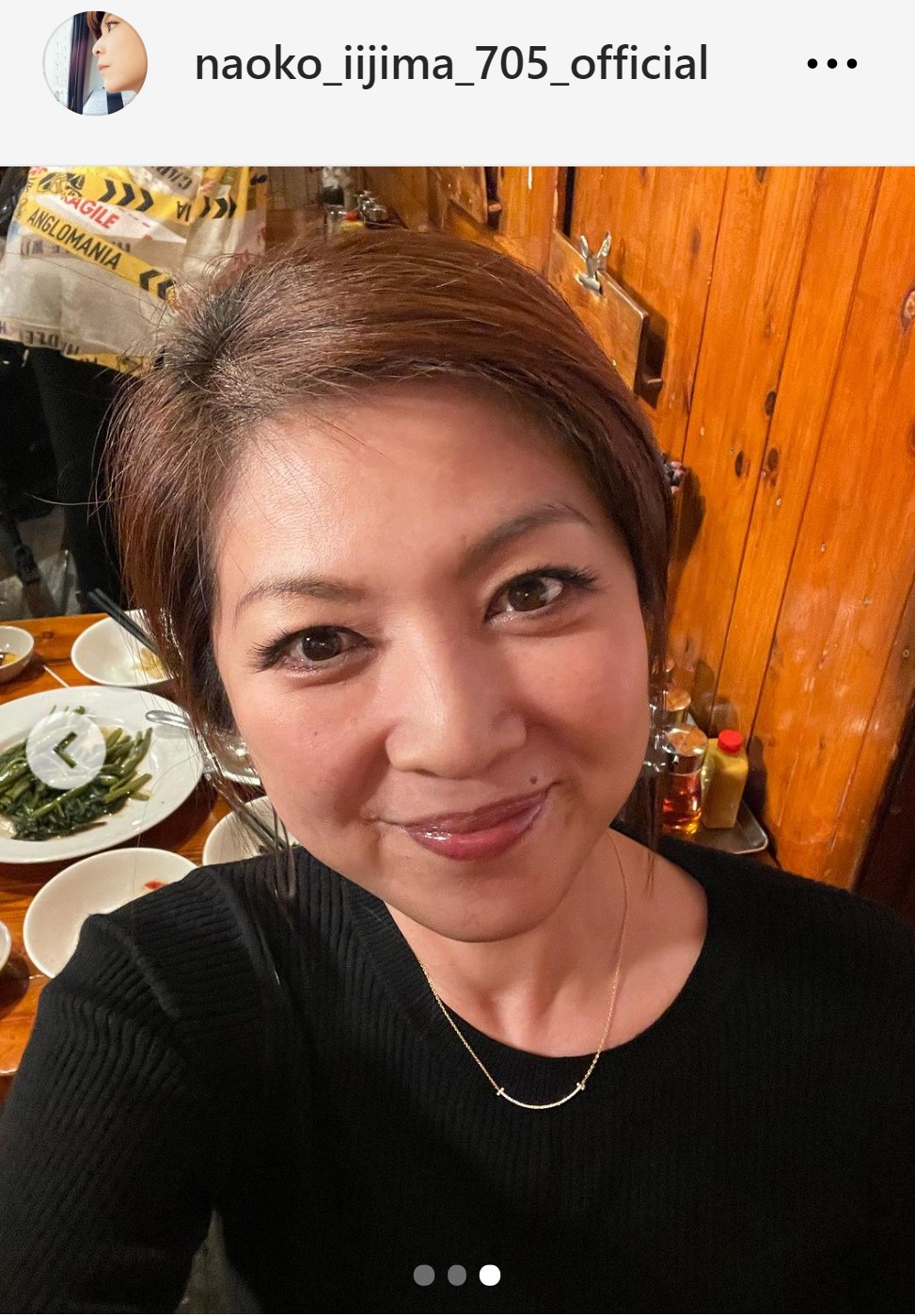 飯島直子のインスタグラムから