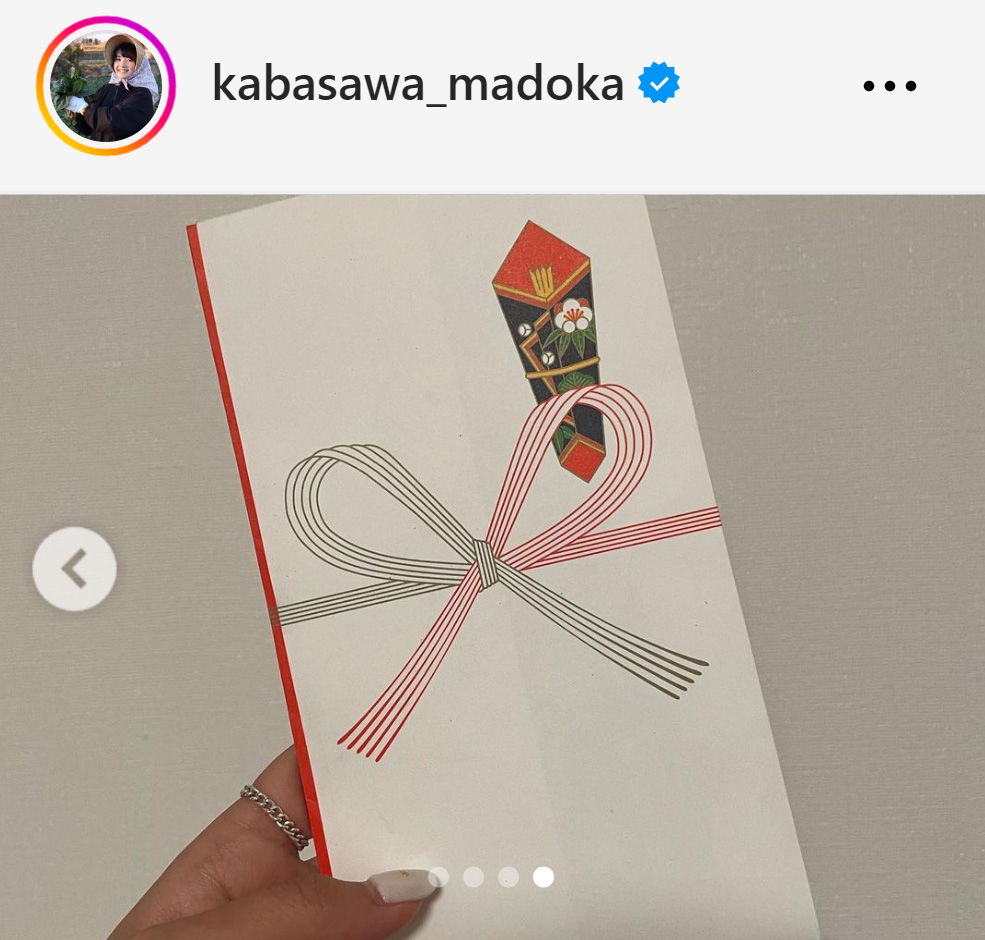 とろサーモン久保田かずのぶから受け取った祝儀袋（樺澤まどか氏のインスタグラムから）