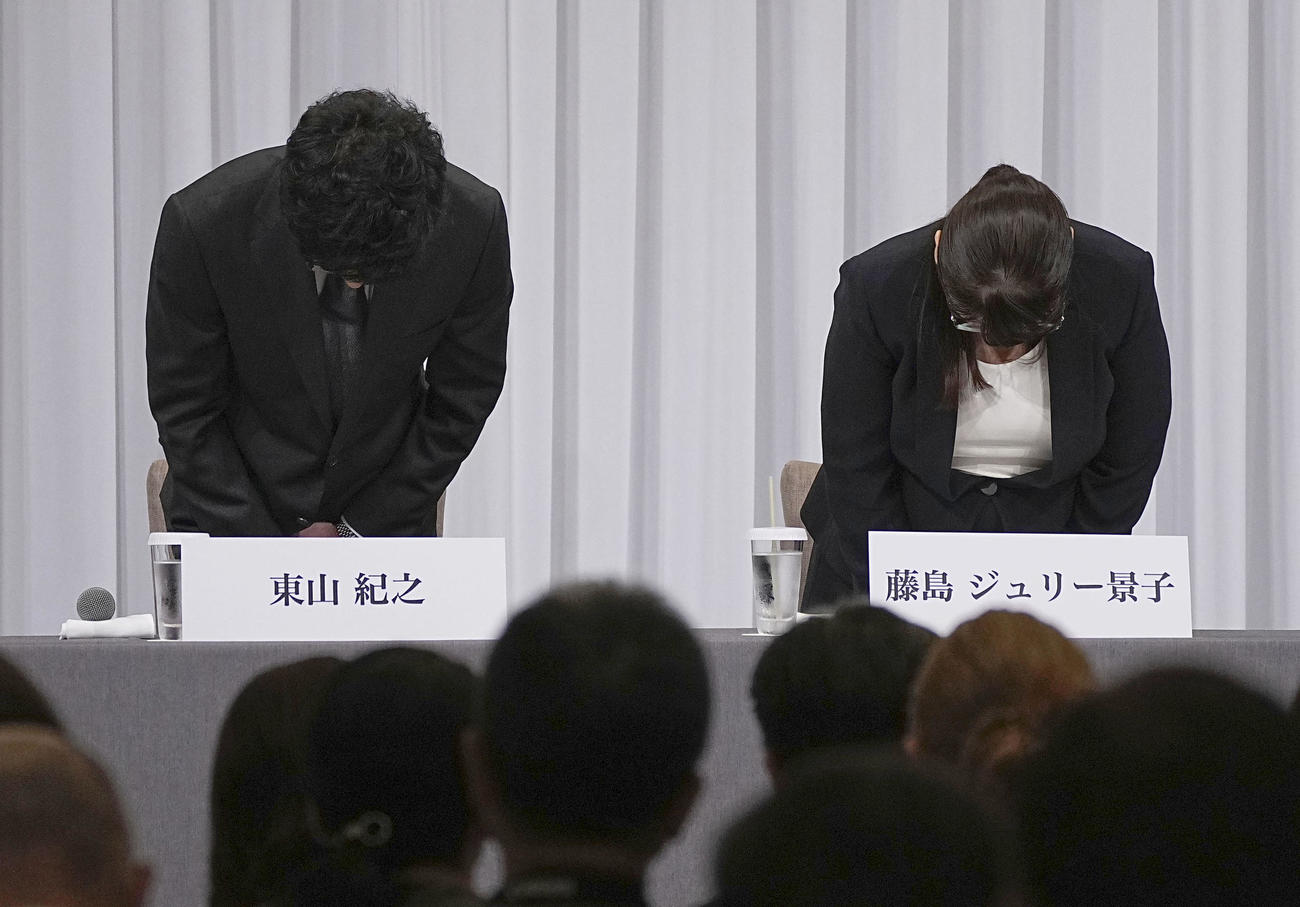 ジャニーズ事務所のジャニー喜多川元社長による性加害問題で、謝罪する藤島ジュリー景子前社長（右）と東山紀之新社長（共同）