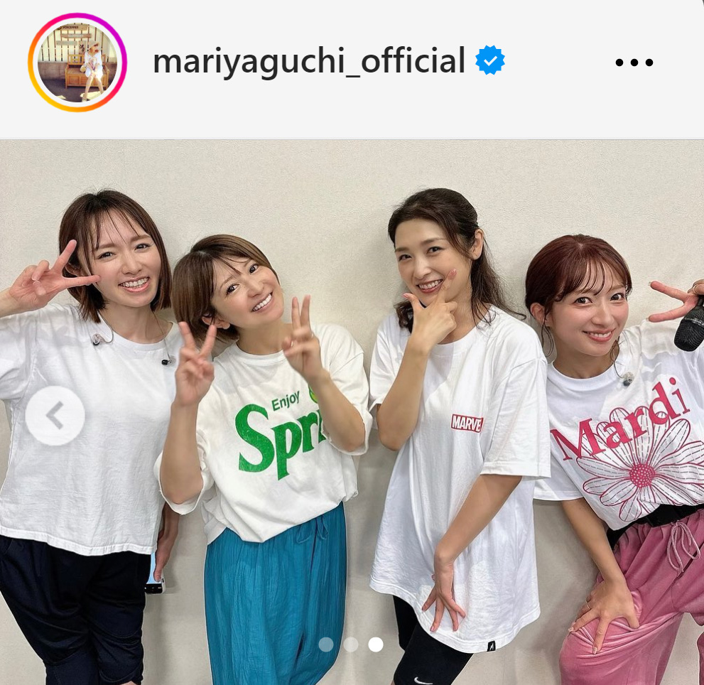 矢口真里のインスタグラムから