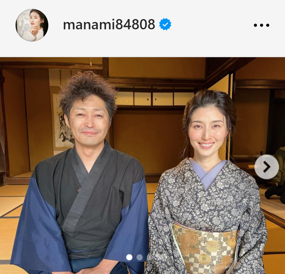 橋本マナミのインスタグラムから