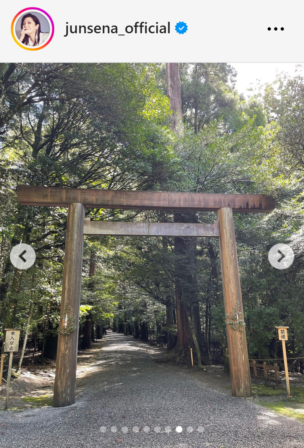 瀬奈じゅんのインスタグラムから