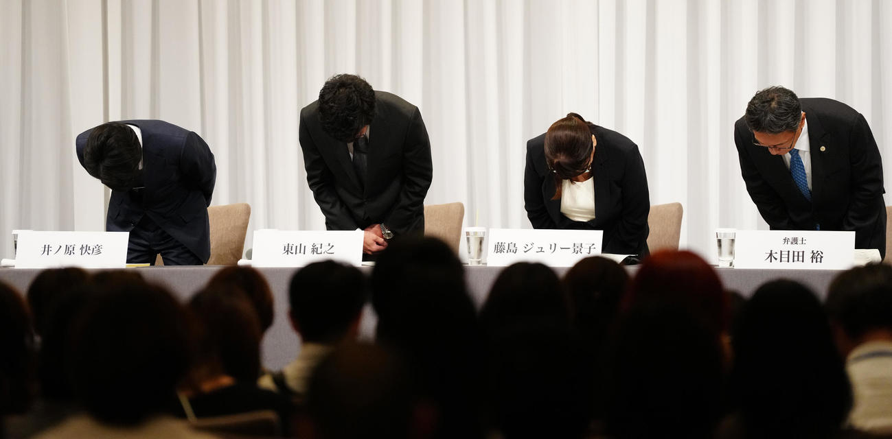 記者会見に登壇し一礼する、左から井ノ原快彦、東山紀之、藤島ジュリー景子氏、木目田裕弁護士（撮影・鈴木みどり）
