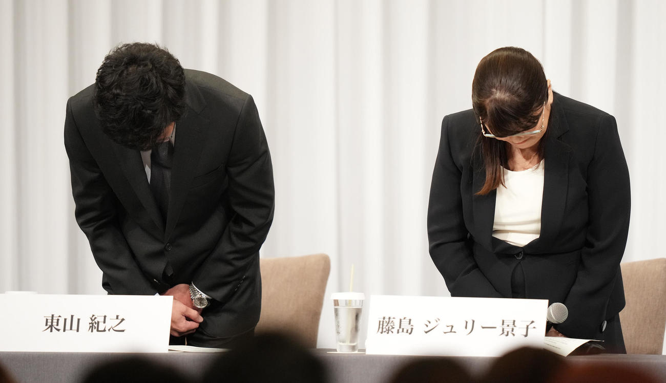 記者会見に登壇し、一礼する東山紀之（左）と藤島ジュリー景子氏（撮影・鈴木みどり）