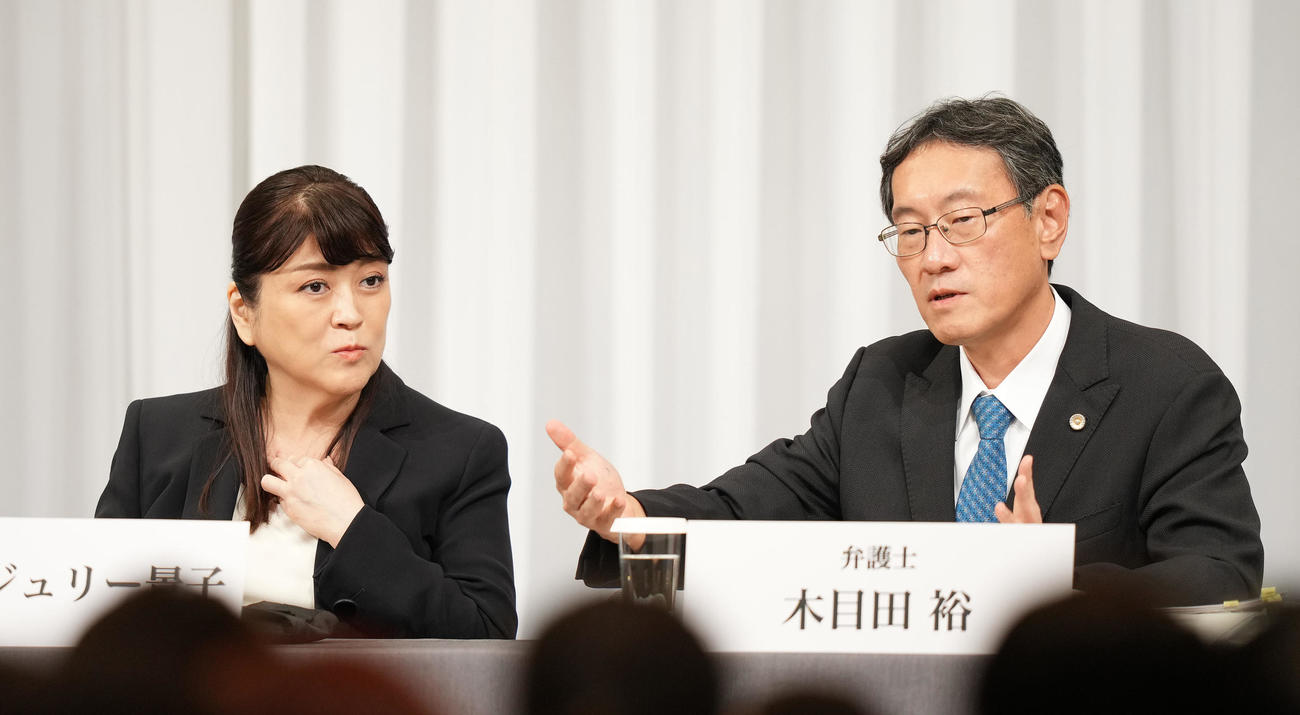記者会見に臨む藤島ジュリー景子氏（左）と木目田裕弁護士（撮影・鈴木みどり）