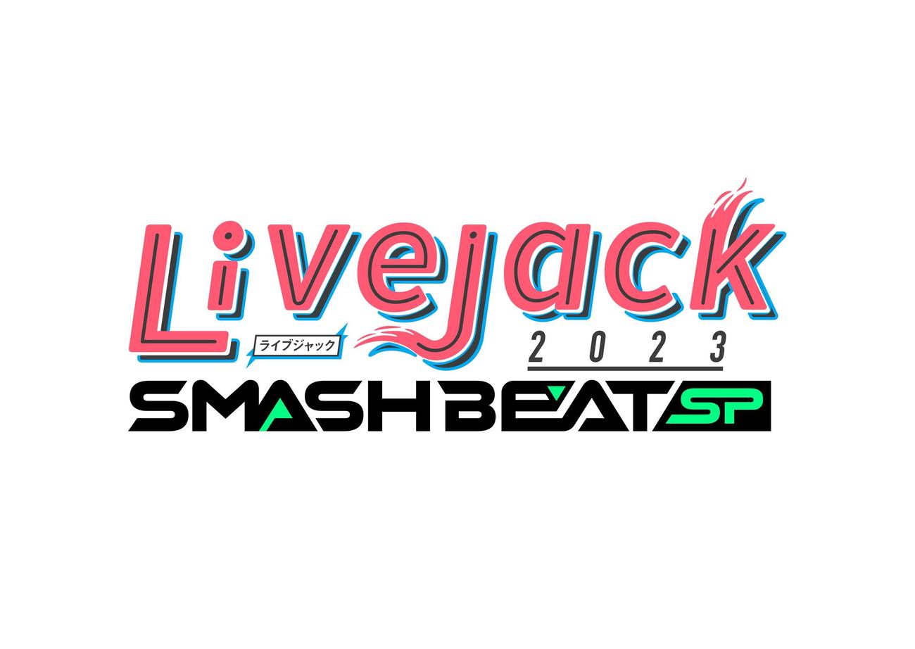 Livejackのロゴ
