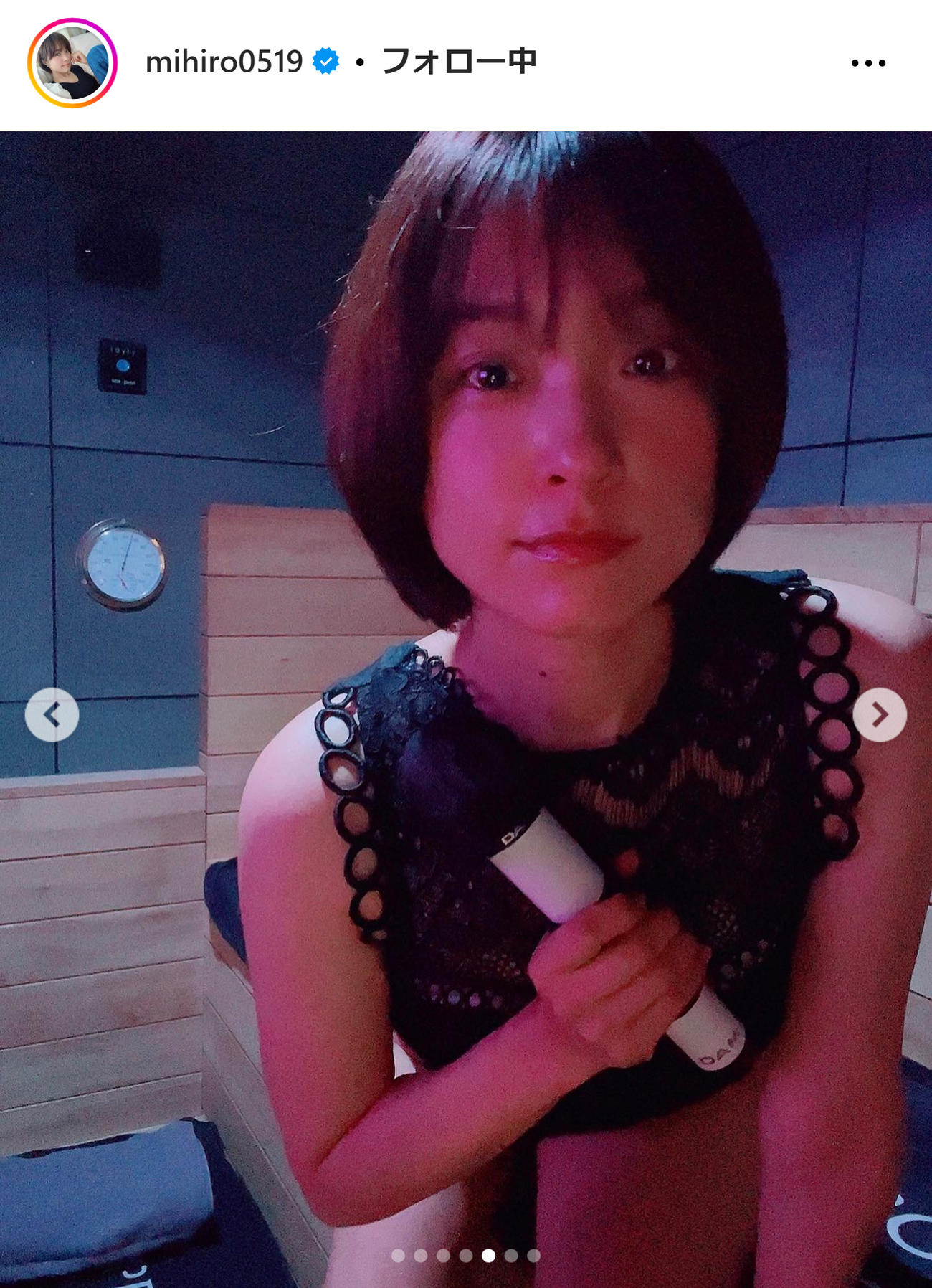 金子みひろのインスタグラムから