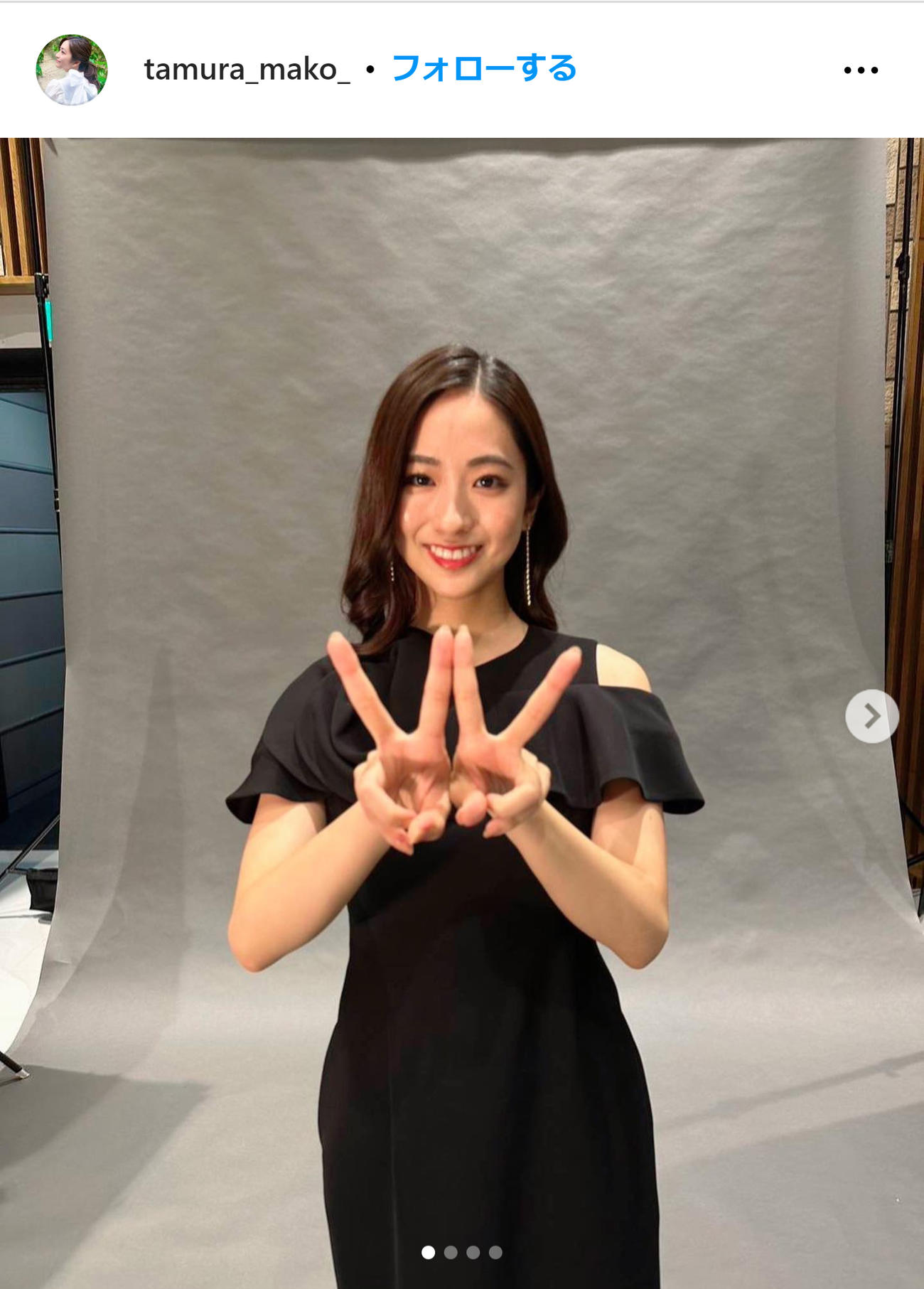 田村真子のインスタグラムから