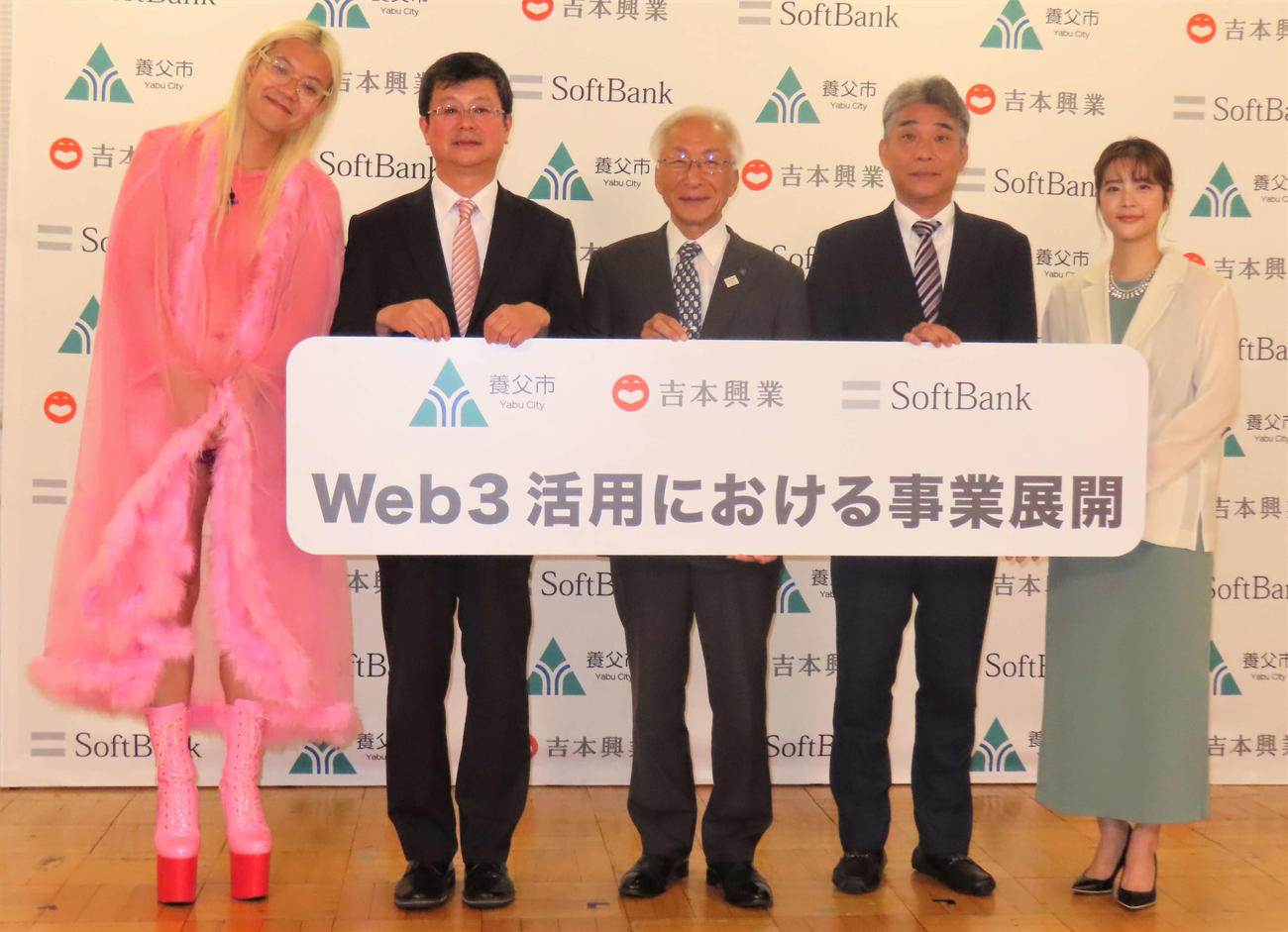 Web3活用における事業展開発表会に出席した、左からZAZY、よしもとエリアアクション代表取締役社長泉正隆氏、広瀬栄市長、ソフトバンクサービス企画本部長原田賢悟氏、久代萌美
