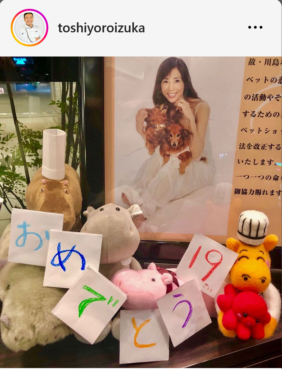 鎧塚俊彦氏のインスタグラムから