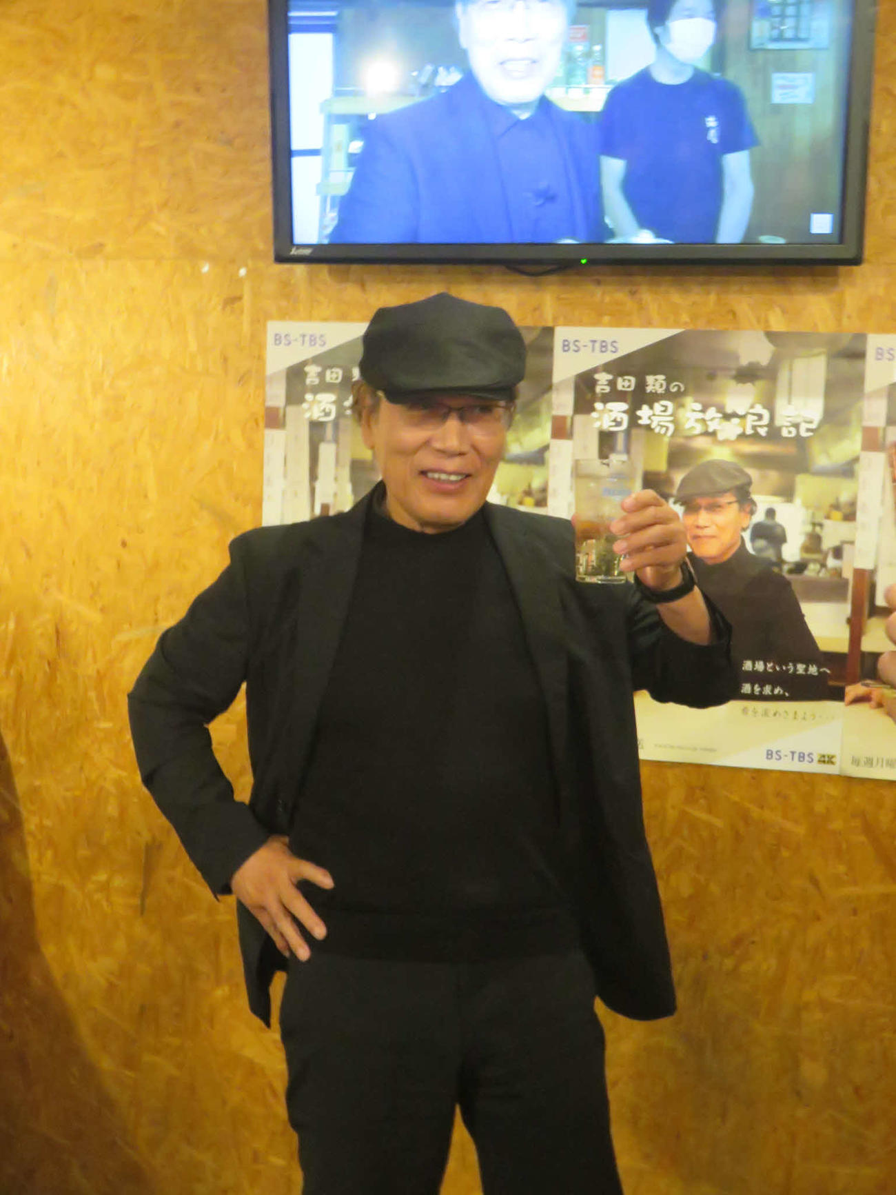 グラスを手にBS－TBS「吉田類の酒場放浪記」について語る吉田類氏