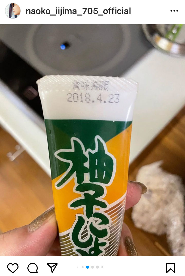 賞味期限切れのゆずこしょうチューブ（飯島直子のインスタグラムから）