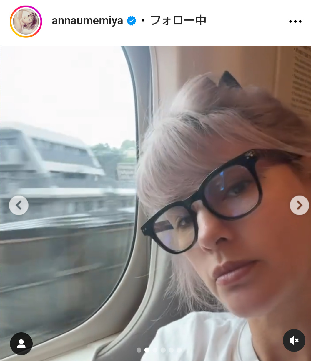 梅宮アンナのインスタグラムから
