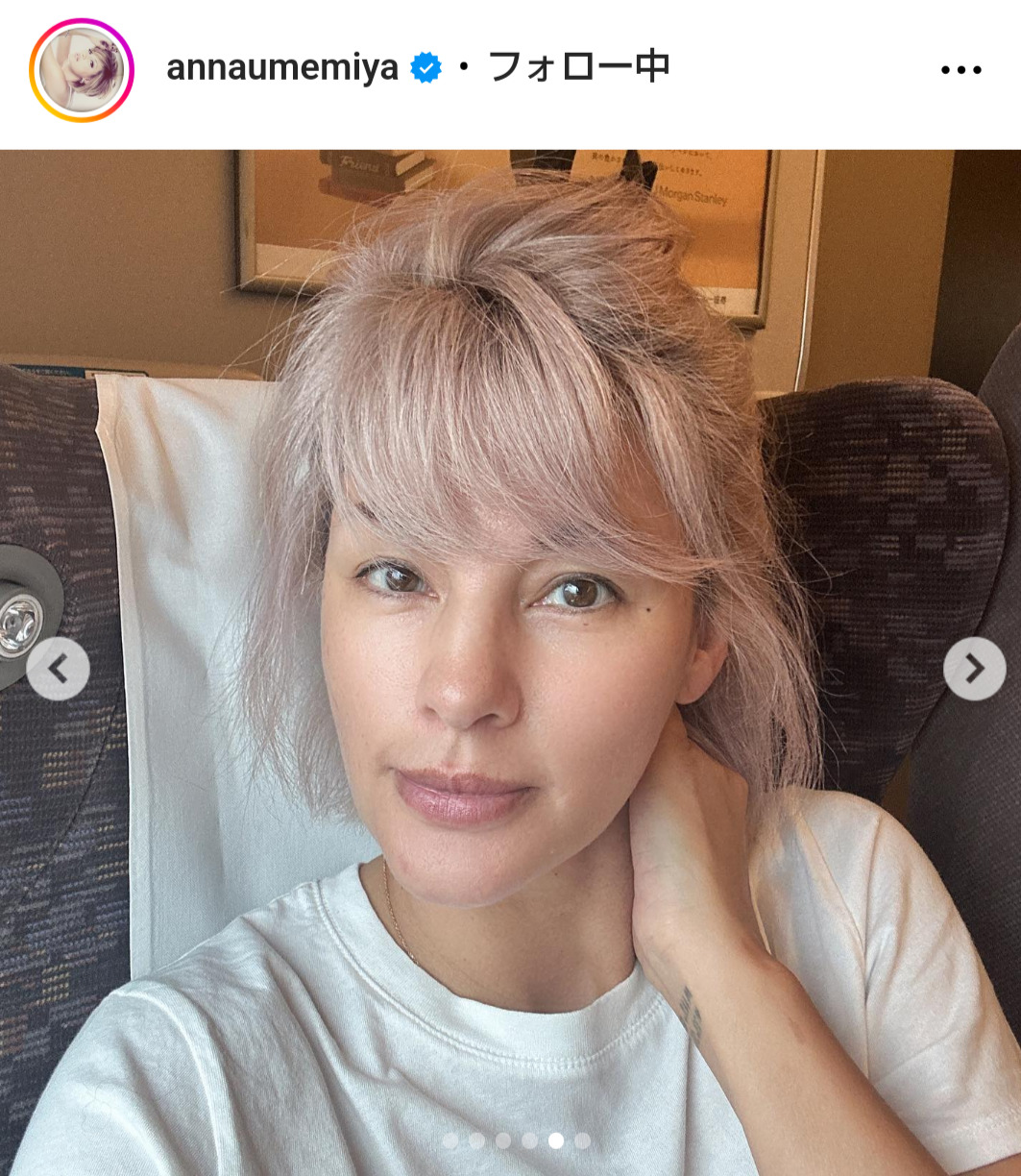 梅宮アンナのインスタグラムから