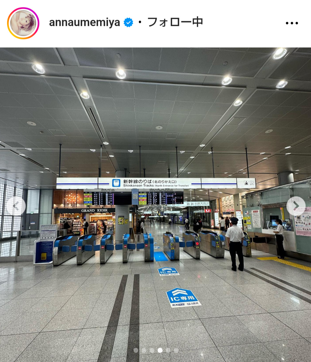 梅宮アンナのインスタグラムから