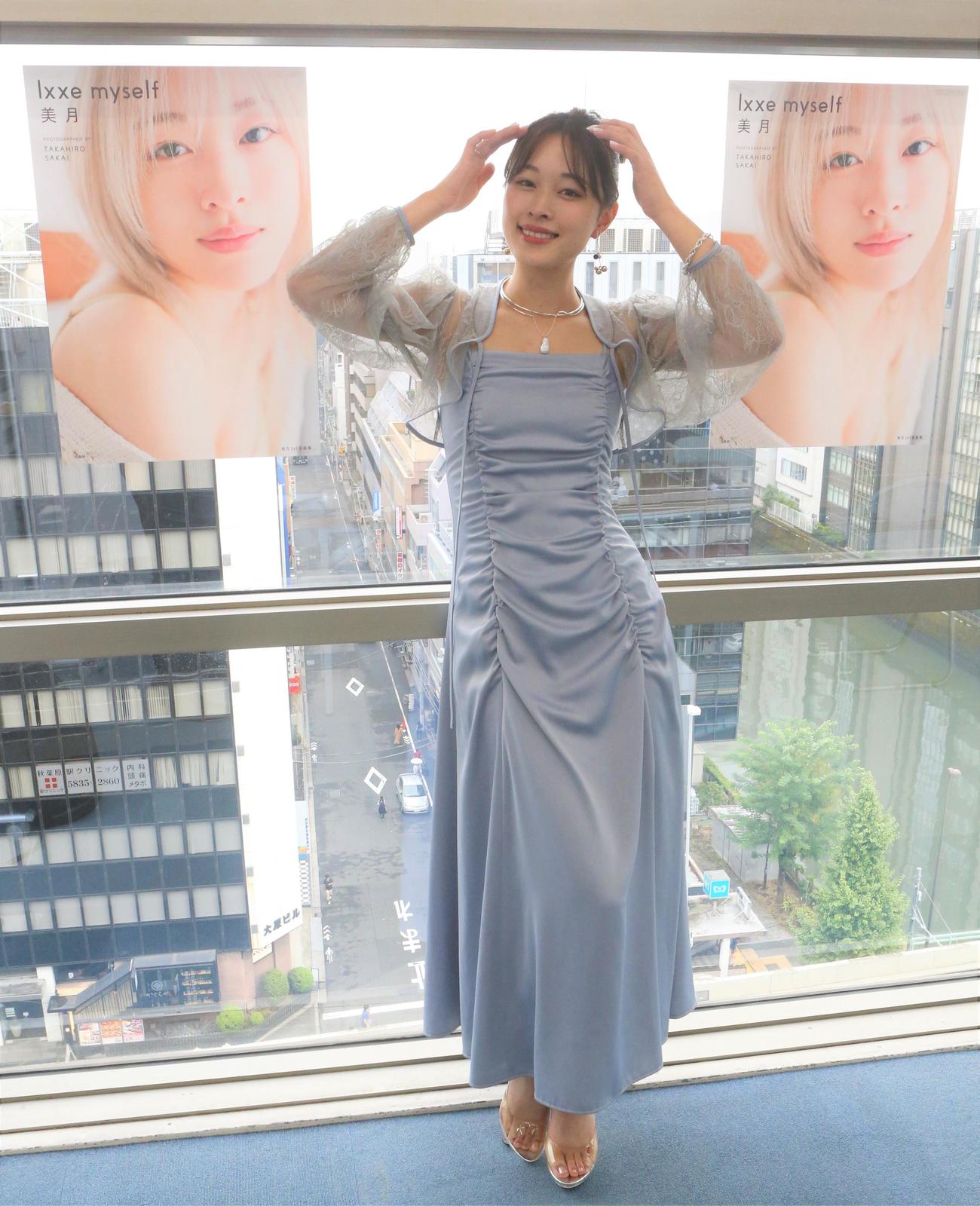 「美月　1st写真lxxe myself」発売記念イベントに出席する美月（撮影・高橋洋平）