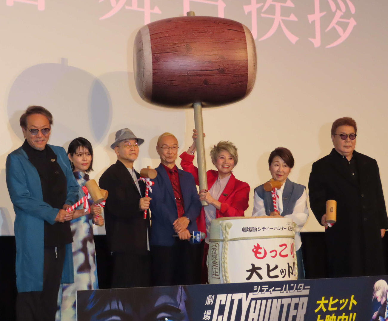 アニメ映画「劇場版シティーハンター　天使の涙（エンジェルダスト）」の舞台あいさつに出席した、左から堀内賢雄、沢城みゆき、こだま兼嗣総監督、神谷明、伊倉一恵、一龍斎春水、玄田哲章