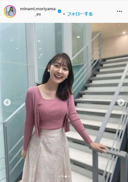 テレビ朝日森山みなみアナのインスタグラムから